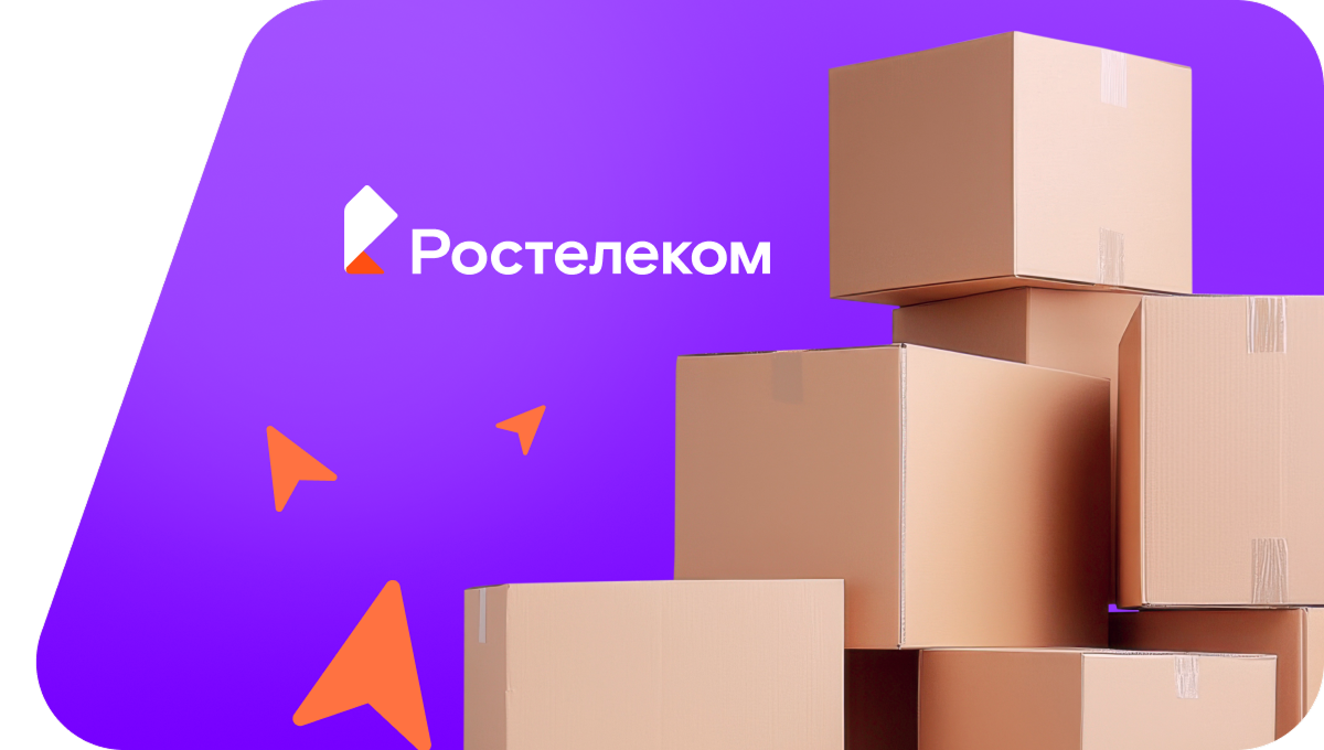Переезд в новую квартирув&nbsp;деревня Байситово (Удмуртская Республика)